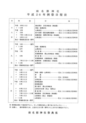SCN_0015
