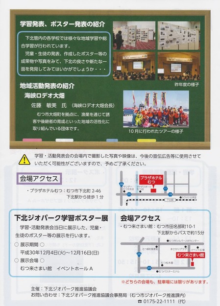 SCN_0090