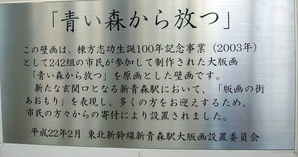 aomorist-2