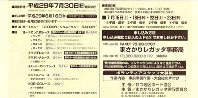 SCN_0001