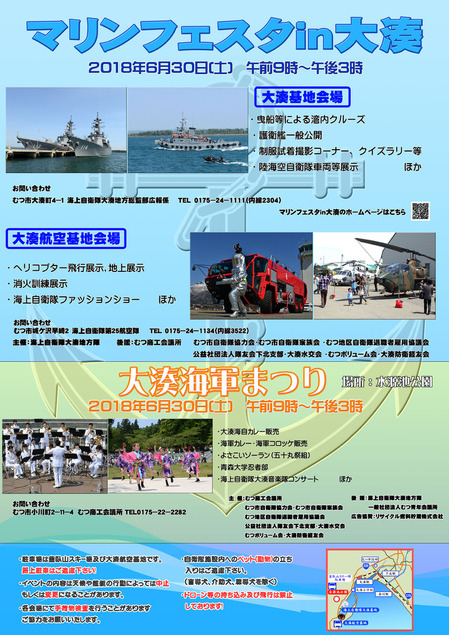 marrifes30