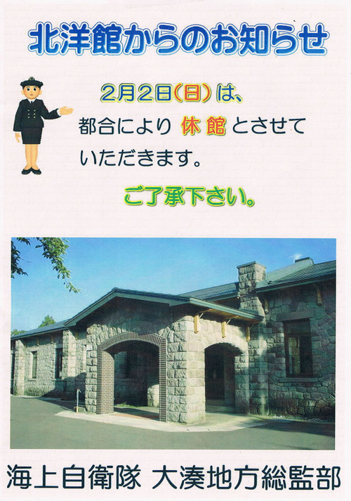 CCF20140128_00000