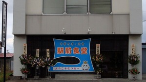 restaurant-1