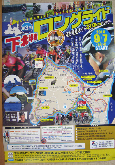 longride-1