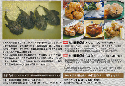 ankou-2