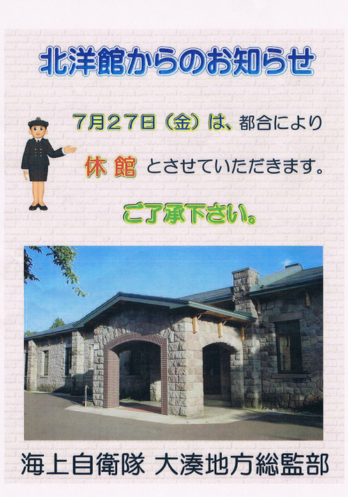CCF20120723_00000