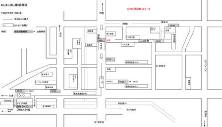 nagashiodorikeiro2017