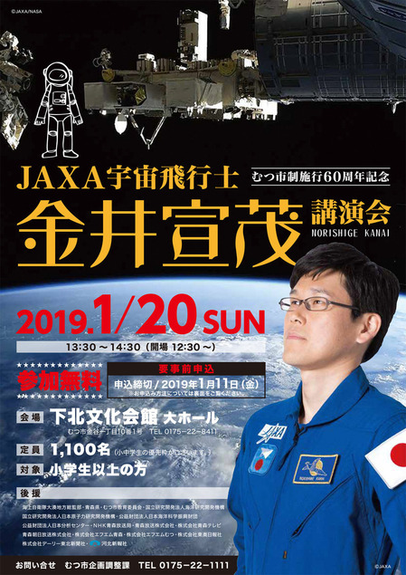 kanai-1