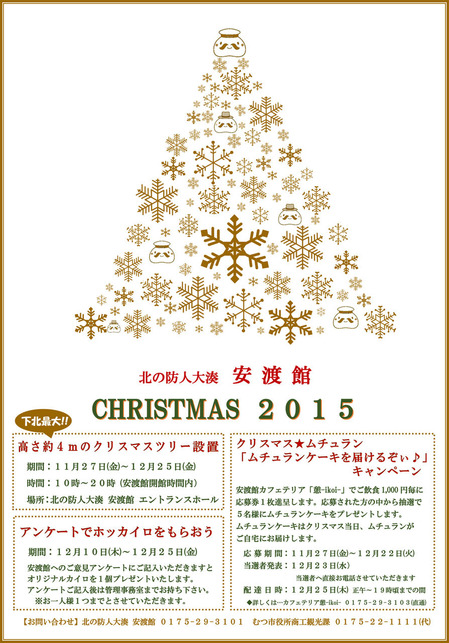 20151204-120615