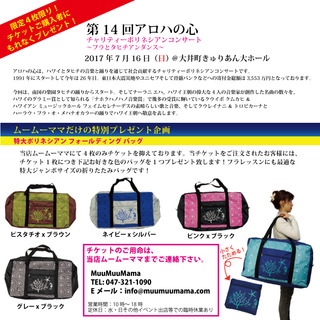 プレゼン後