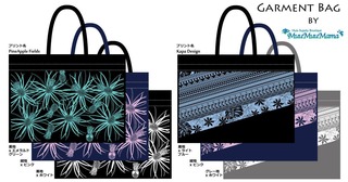garment_sample