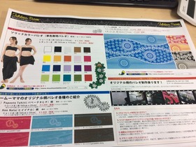 catalog5