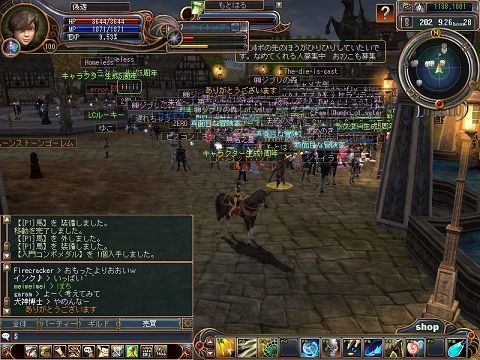 shot(07-15-11)21