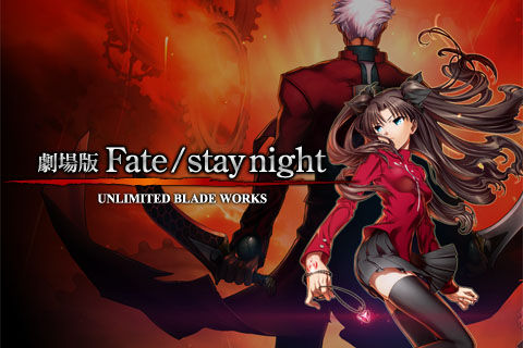 Fate Stay Night Unlimited Blade Works 無料 視聴 Iadanielai3 S Blog
