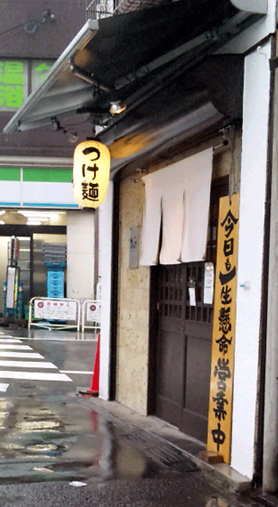 493a7935.gif