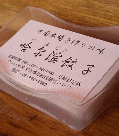 6341806b.gif