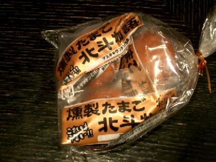 6d74a039.jpg
