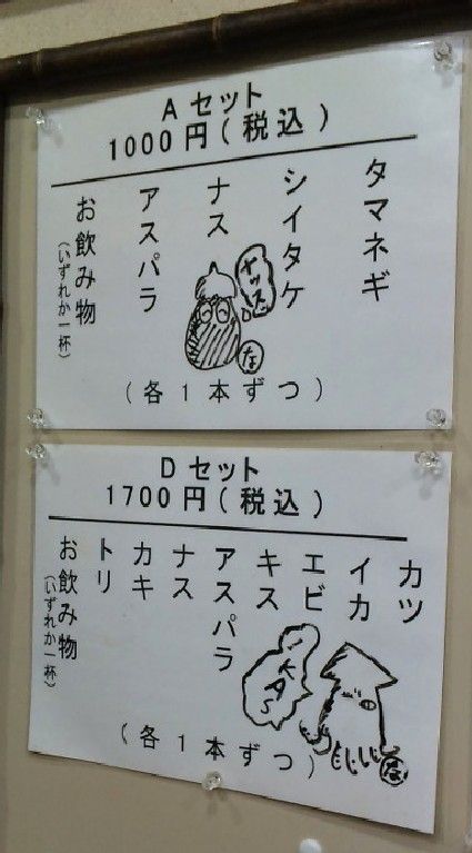 11031002