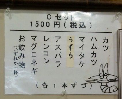 11031003