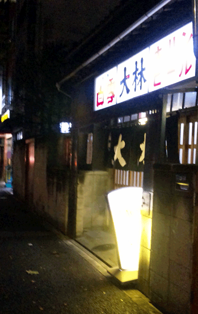 09111802大林