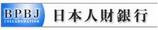 日本人財銀行