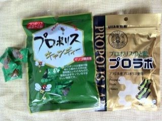 プロポリス