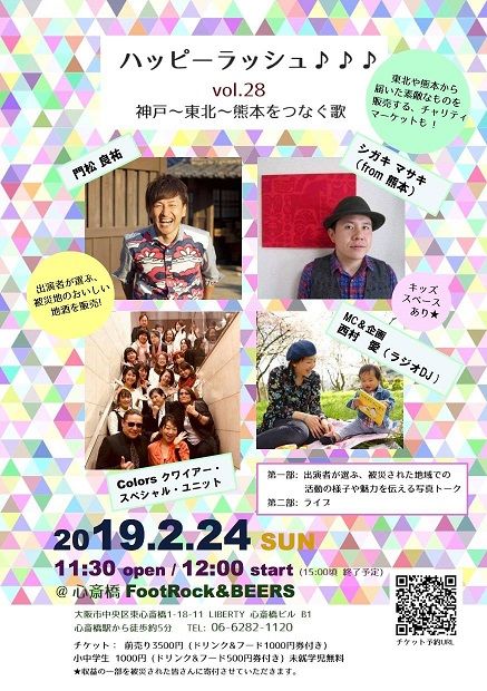 2.24¥é¥¤¥Ö - ¥³¥Ô¡¼