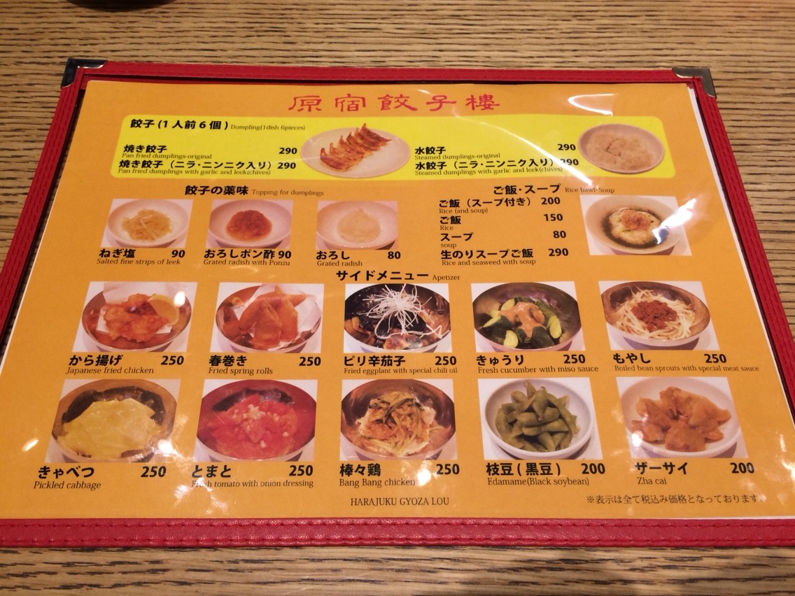 2015-04-05-16-09-14