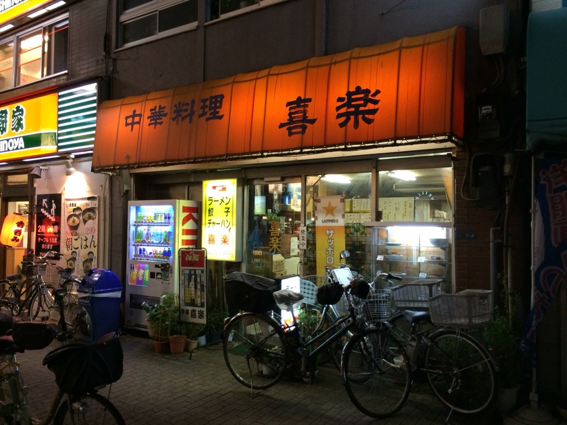 2015-10-07-19-32-28