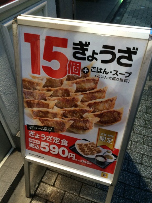 2015-09-02-18-10-48