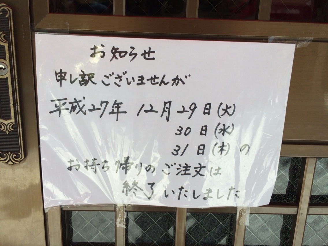 2015-08-26-11-17-09