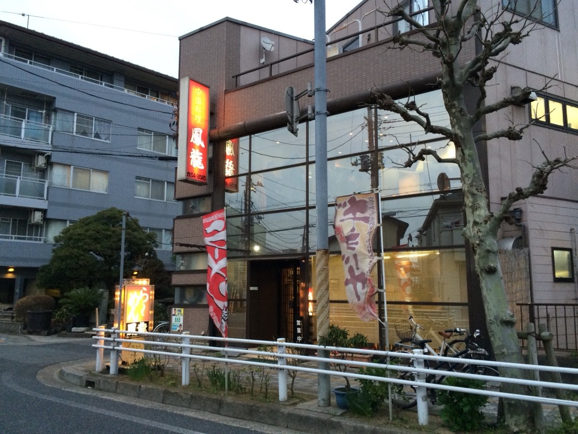 2015-04-03-17-50-17