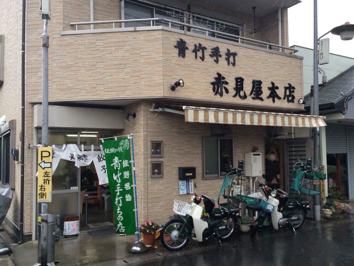 2015-09-09-13-34-52