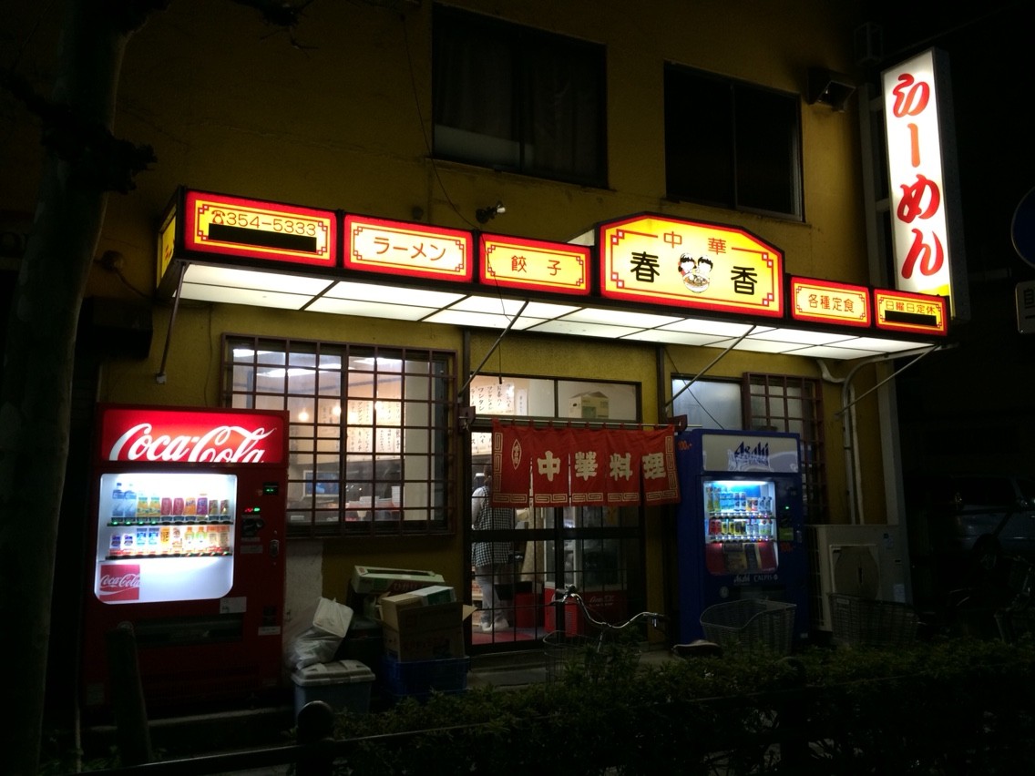 2015-04-11-19-32-09