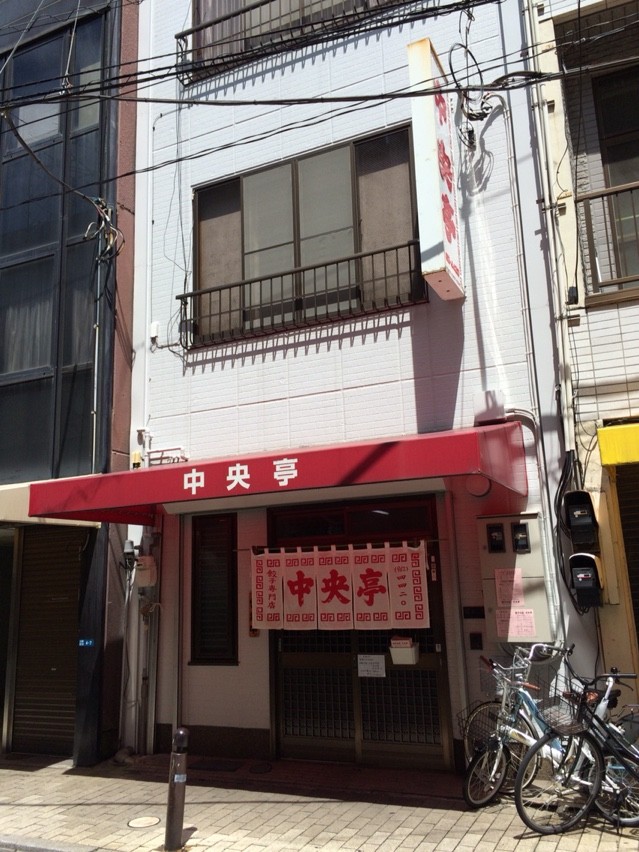 2015-08-26-11-11-44