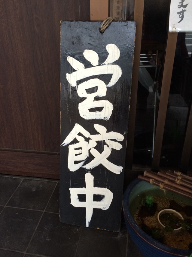 2015-09-10-14-35-18