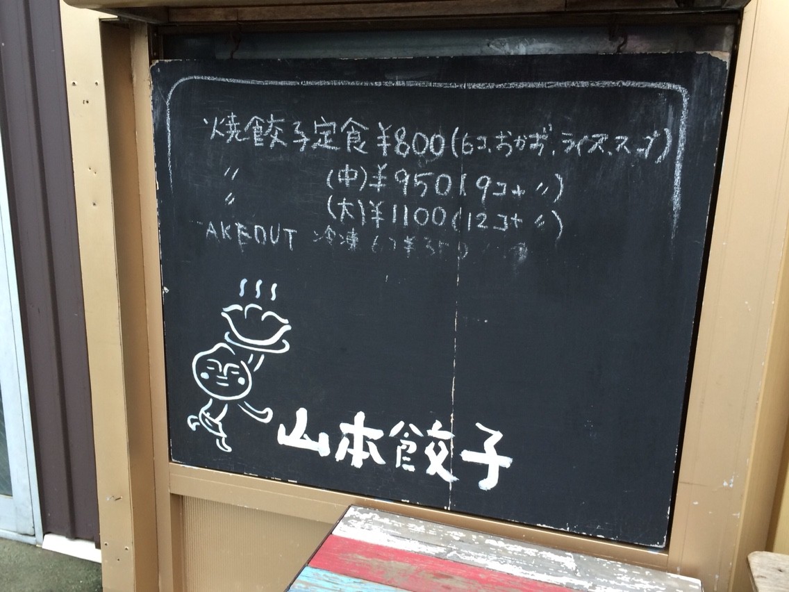 2015-09-10-12-02-37