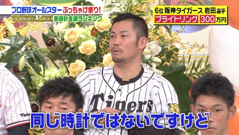 キャプチャ6