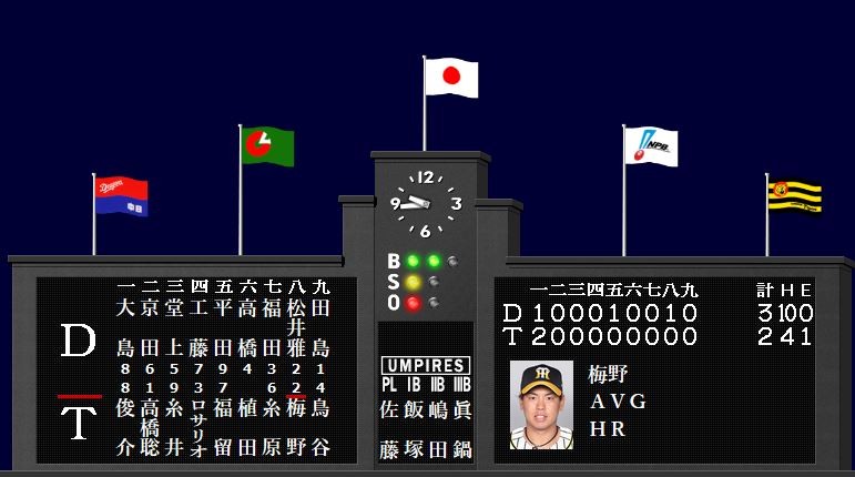 キャプチャ