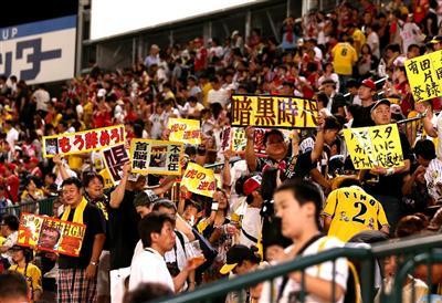 暗黒時代の阪神タイガースで好きな選手、なんg民の33%が一致する