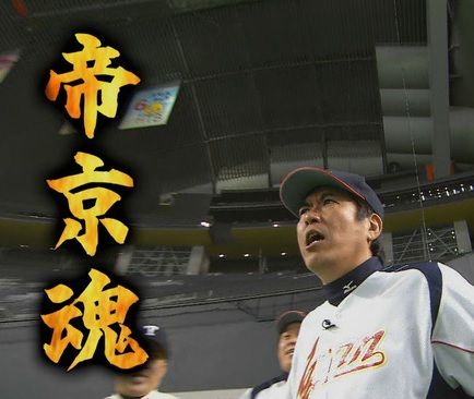 来年のリアル野球BANの出演者wwwwwwwwwwwwwwwwwwwww