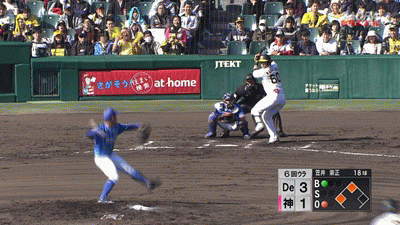 【悲報】本日の、残念そこは大和(相手)