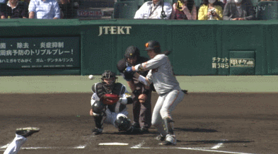 GIF