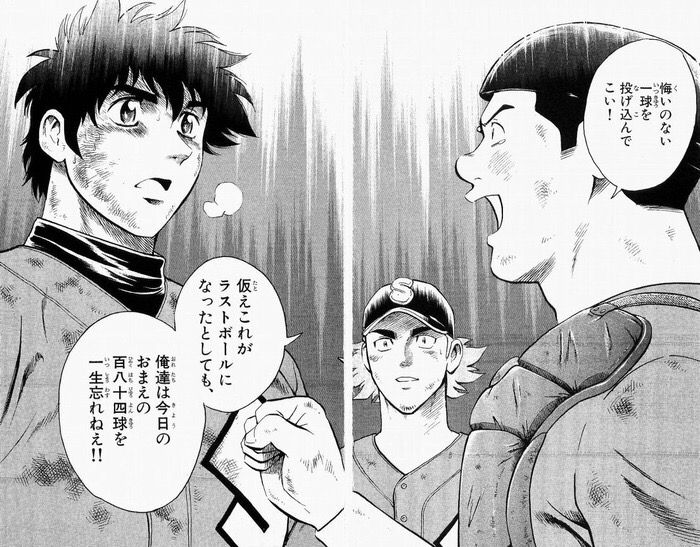 スポーツ漫画の神試合と言えば？　にわか「スラダンの湘北vs山王！」「majorの海堂vs聖秀！」