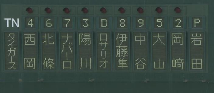 キャプチャ