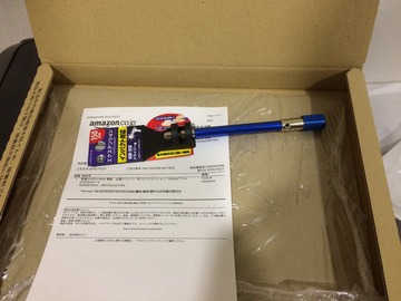 エクステンション