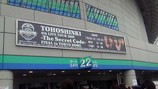 20090705東京ドーム