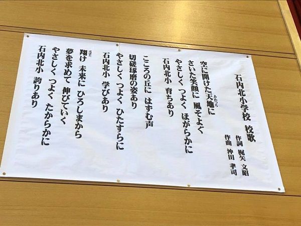 181001 石内北
