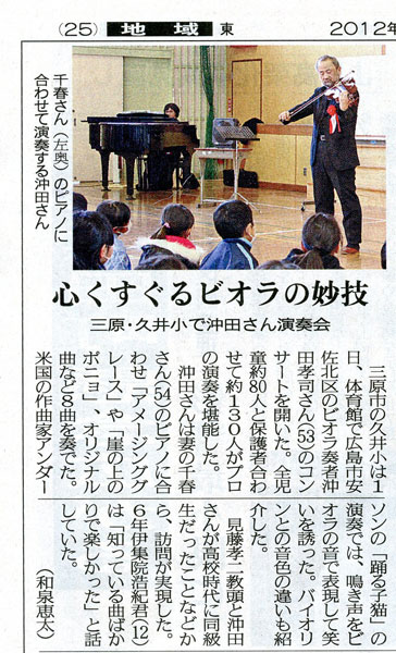 120201中国新聞2月1日