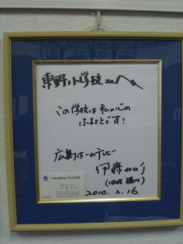 120215higasino